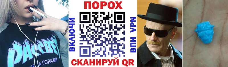 Амфетамин 97% Железноводск
