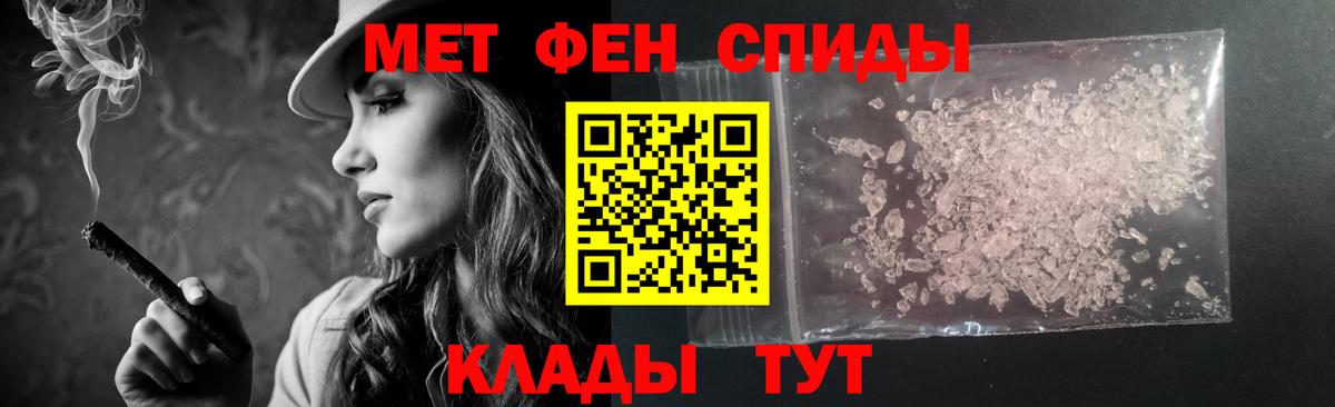 АМФ 97% Железноводск