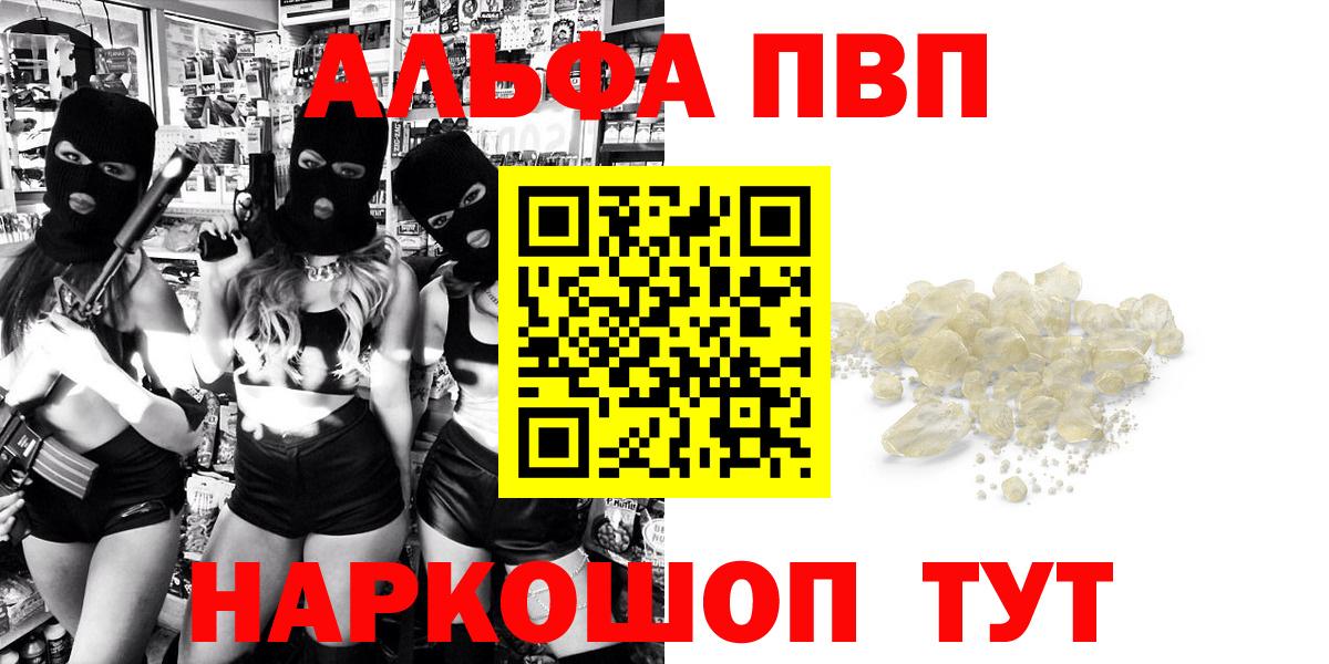 Галлюциногенные грибы Железноводск