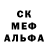 МЕФ кристаллы Karashash Zhubatkanova