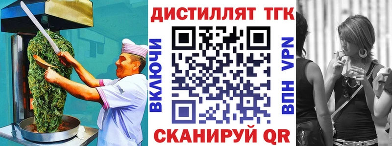 хочу   Железноводск  Cannafood марихуана 