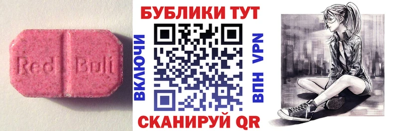 что такое наркотик  Железноводск  Экстази DUBAI 
