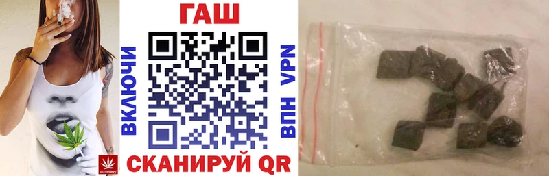 ГАШ Premium  наркота  Железноводск 