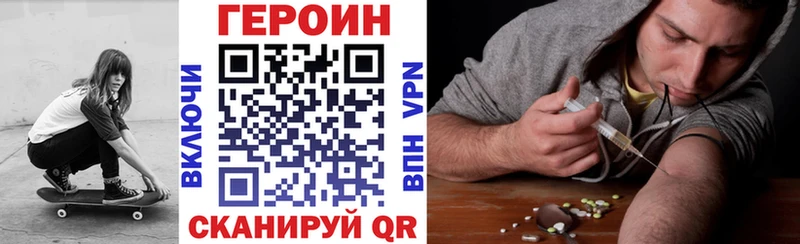 блэк спрут   Железноводск  Героин герыч 