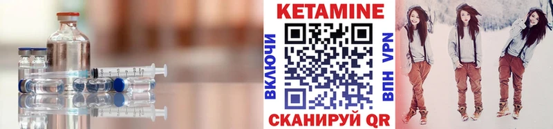 Кетамин ketamine купить наркотики цена Железноводск