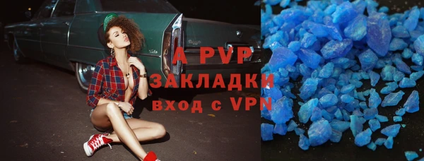 марки nbome Абаза