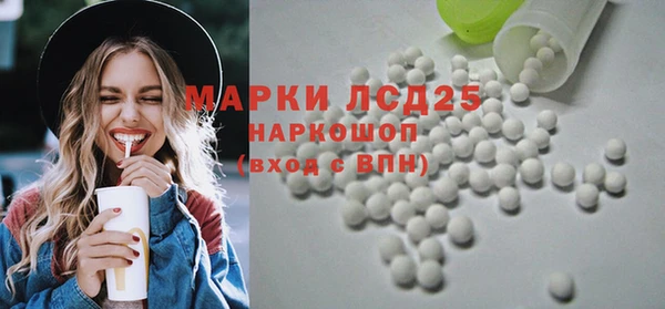 бошки Абдулино