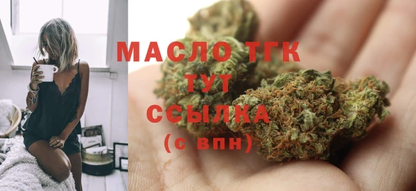 марихуана Абинск