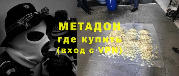 марки nbome Абаза
