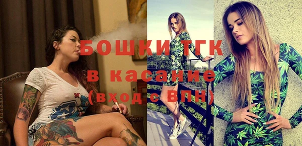 бошки Абдулино
