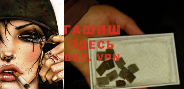 марихуана Абинск