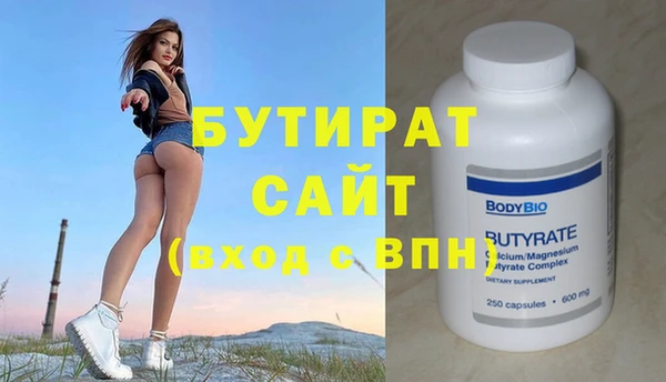 бошки Абдулино