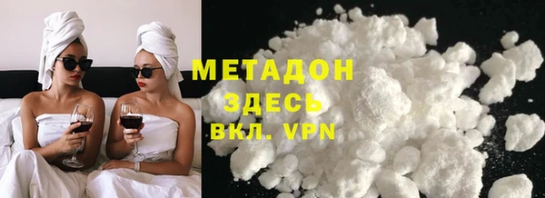 бошки Абдулино