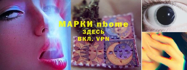 марки nbome Абаза