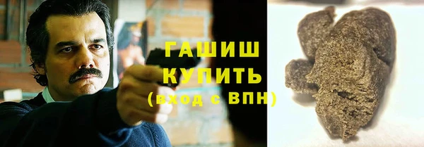 бошки Абдулино