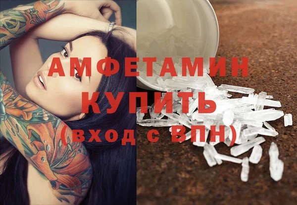 бошки Абдулино