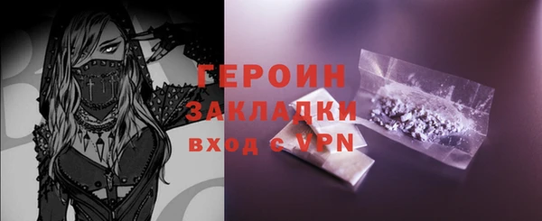 бошки Абдулино