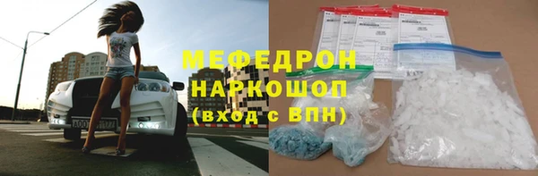 марихуана Абинск