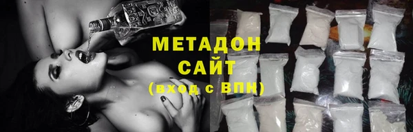 марки nbome Абаза