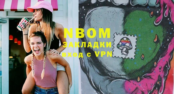 бошки Абдулино