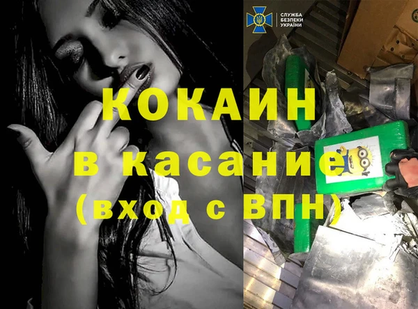бошки Абдулино