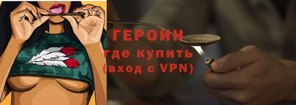 марки nbome Абаза