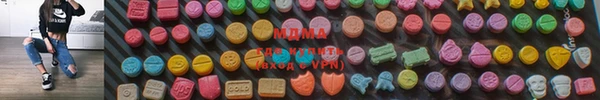 марки nbome Абаза