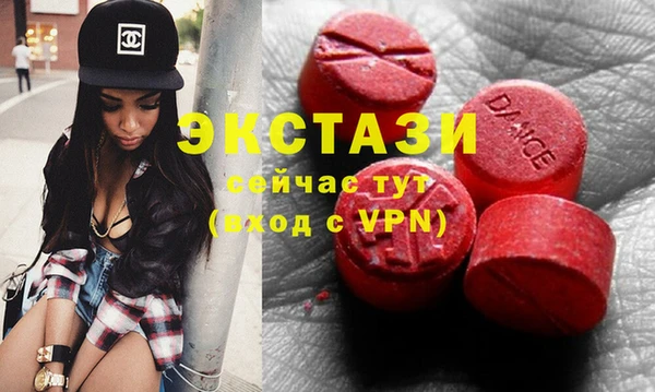 марки nbome Абаза