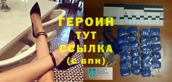 бошки Абдулино