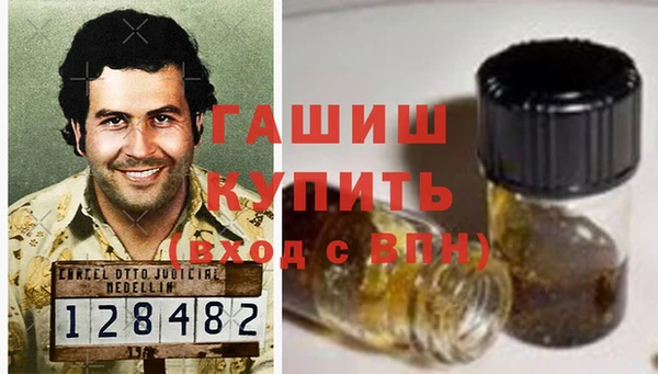 марихуана Абинск