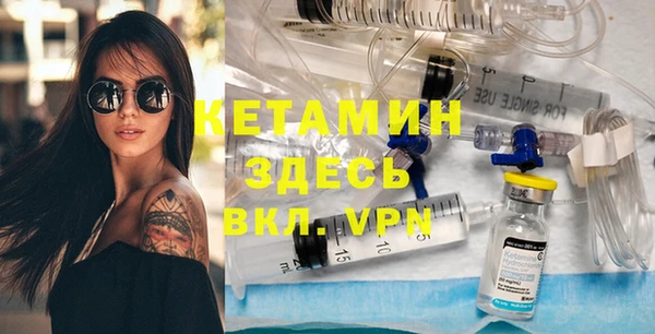 бошки Абдулино