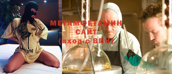 марки nbome Абаза