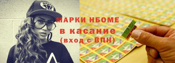 марки nbome Абаза