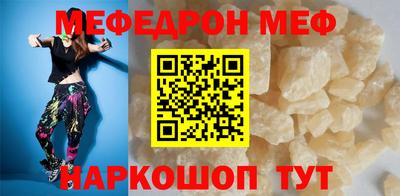 mdma Кумертау