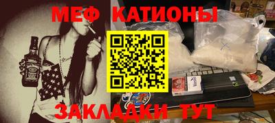 MESCALINE Кулебаки