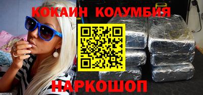 синтетический гашиш Кунгур