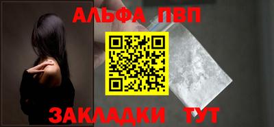 прущий лед Лесосибирск