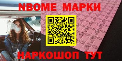 синтетический гашиш Кунгур