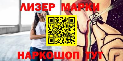 меф Ликино-Дулёво