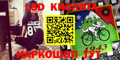 синтетический гашиш Кунгур