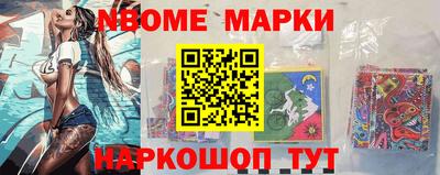 MESCALINE Кулебаки