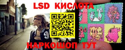 синтетический гашиш Кунгур