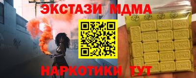 синтетический гашиш Кунгур