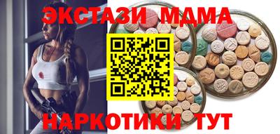 синтетический гашиш Кунгур