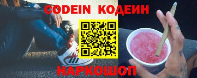 синтетический гашиш Кунгур