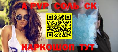 синтетический гашиш Кунгур