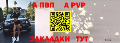 меф Ликино-Дулёво