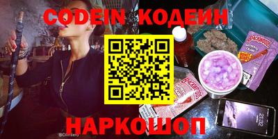 ГАЛЛЮЦИНОГЕННЫЕ ГРИБЫ Ливны