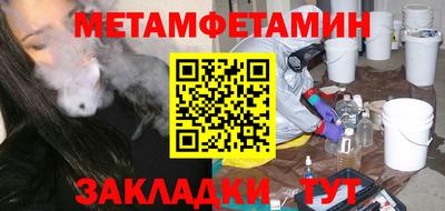 синтетический гашиш Кунгур
