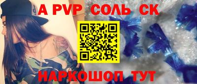 меф Ликино-Дулёво